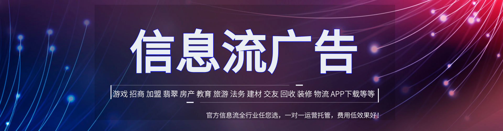 牟平sem代理