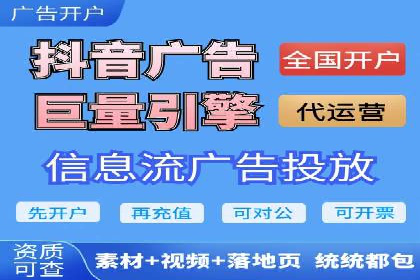 信息流代理案例：揭秘内容营销策略
