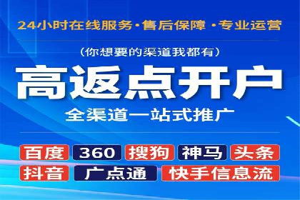 百度推广价格对比：不同行业案例解析